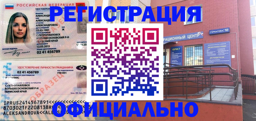 форма 3 в Канске